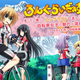 Illustration for article titled Long Riders! Will get an Anime